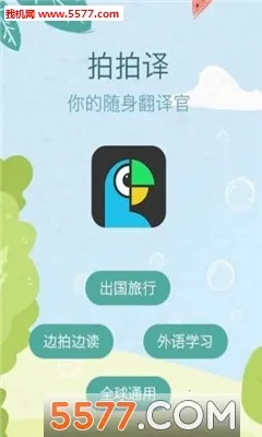 ������-���㷭�������ֻ���V5.0.1 �ֻ����ͼ1