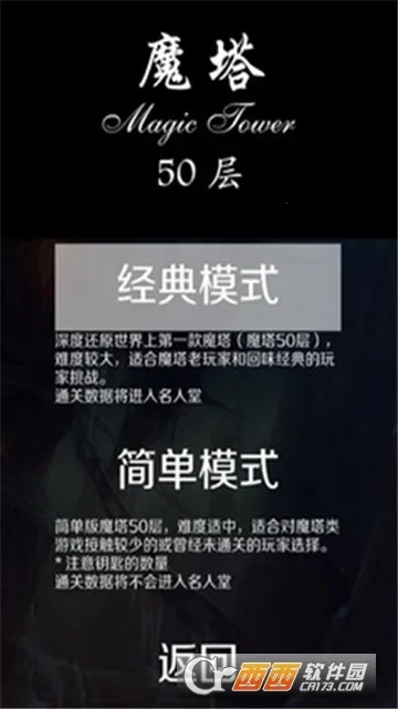 ����ħ��50��(ħ��ð����Ϸ)