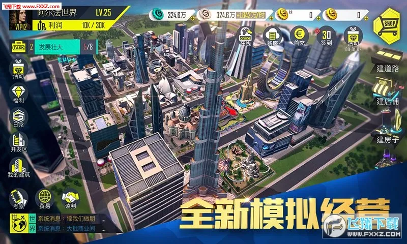 ��������22026���°汾v1.2.5 ��׿���ͼ0