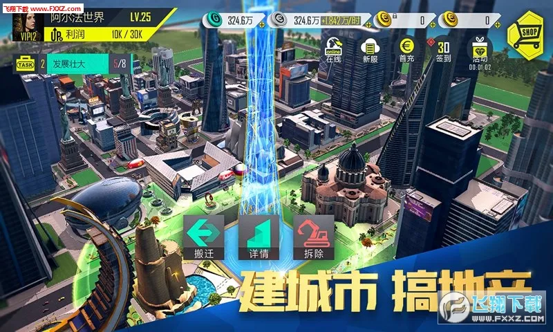 ��������22026���°汾v1.2.5 ��׿���ͼ1