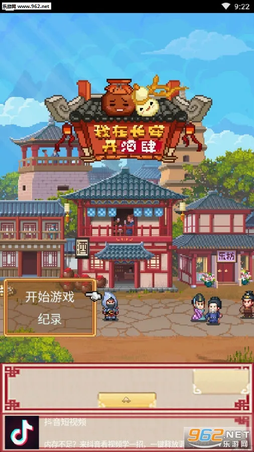 ���ڳ���������2026���°汾