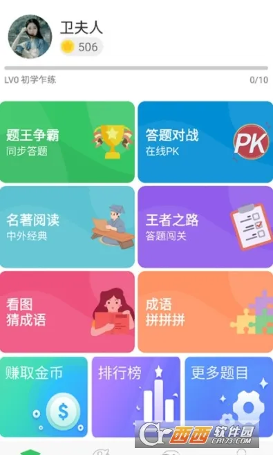 ��������(�ٿƴ�������)v3.5.6 �ٷ������ͼ2
