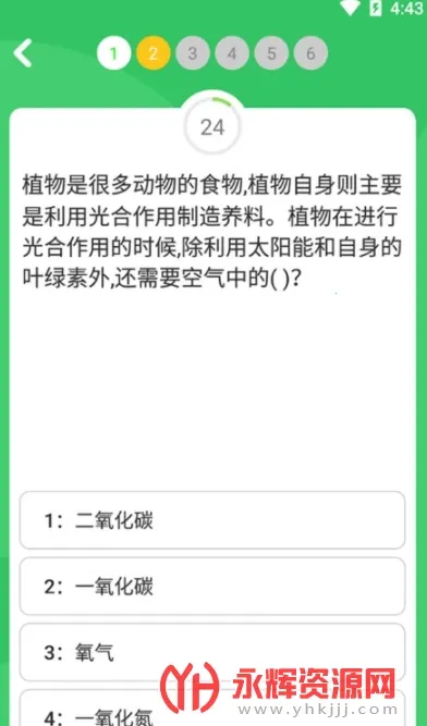 ��������(�ٿƴ�������)v3.5.6 �ٷ������ͼ3