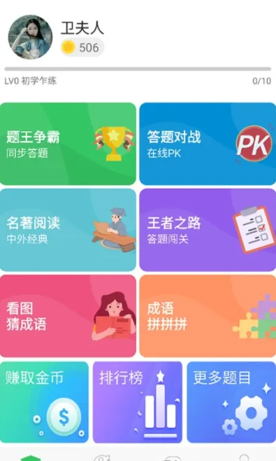 ��������(�ٿƴ�������)v3.5.6 �ٷ������ͼ1