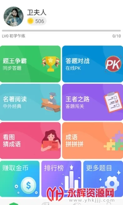 ��������(�ٿƴ�������)v3.5.6 �ٷ������ͼ0