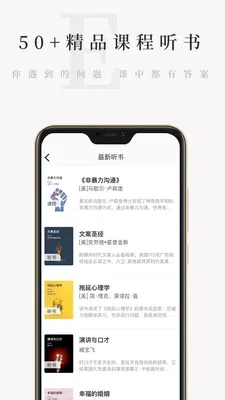 ����С��(��־С˵�Ķ�)v4.6.9 �ֻ����ͼ2