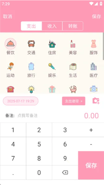 Ů������(Ů��������¼)