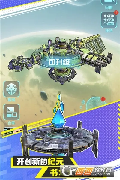 ����ս�������ֻ���v1.0 ��׿���ͼ0