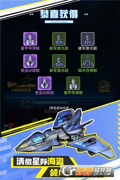 ����ս�������ֻ���v1.0 ��׿���ͼ1