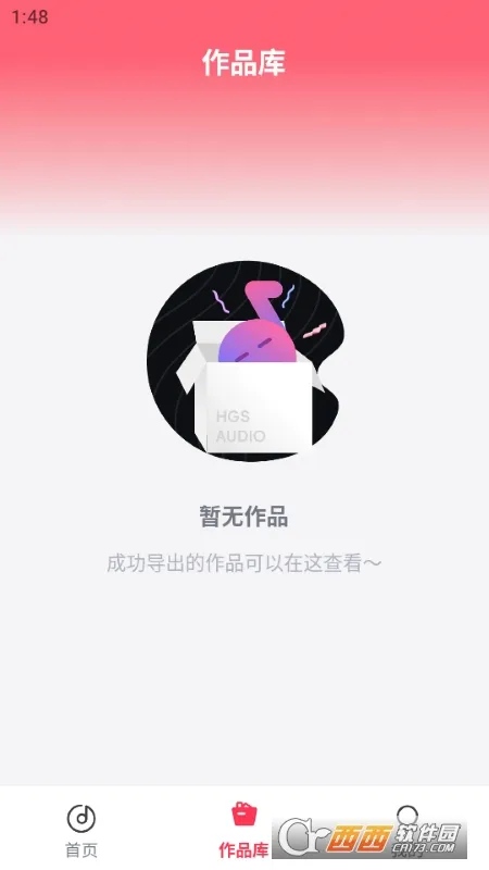 �˸�ʽ��Ƶת����(��Ƶ��������)v1.7.1 ��׿���ͼ2
