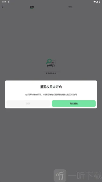 �˸�ʽ��Ƶת����(��Ƶ��������)