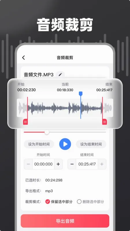 �˸�ʽ��Ƶת����(��Ƶ��������)v1.7.1 ��׿���ͼ3