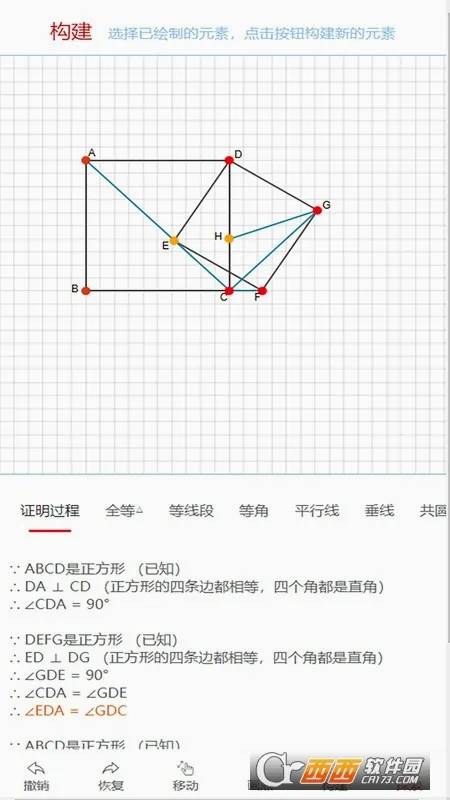 �ſ�������ѧ(������ѧѧϰ����)v1.6.5 �ٷ������ͼ2
