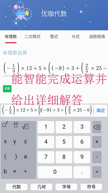 �ſ�������ѧ(������ѧѧϰ����)v1.6.5 �ٷ������ͼ0