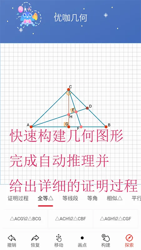 �ſ�������ѧ(������ѧѧϰ����)v1.6.5 �ٷ������ͼ1