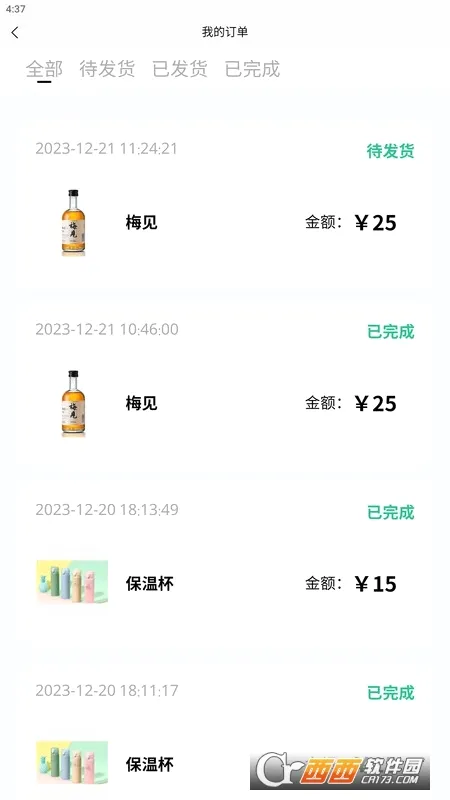 ��׽����(���ֹ����̳�)v2.8.7 ��׿���ͼ3