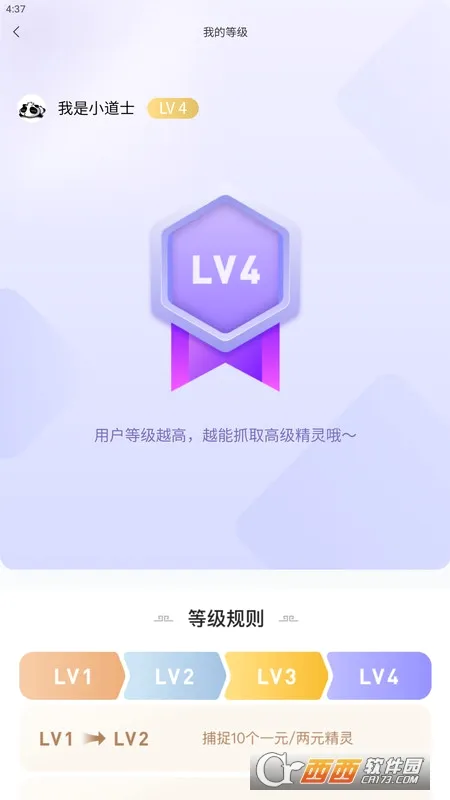 捕捉精灵(娱乐购物商城) 捕捉精灵(娱乐购物商城)