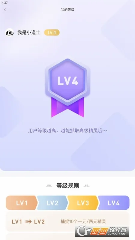 ��׽����(���ֹ����̳�)v2.8.7 ��׿���ͼ1