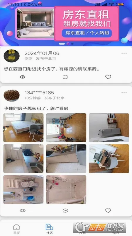 ����ֱ�������ֻ���v1.0.25 �ֻ����ͼ2