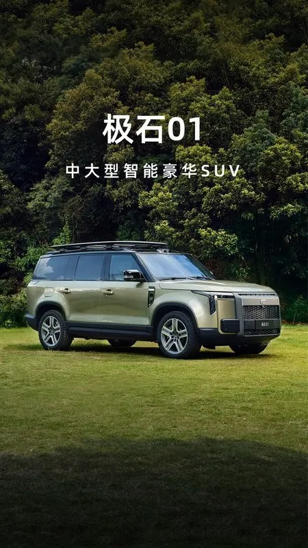 ��ʯ����(��������ƽ̨)v3.2.2 �ٷ������ͼ3