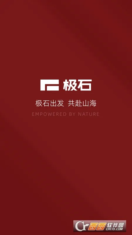 ��ʯ����(��������ƽ̨)v3.2.2 �ٷ������ͼ0