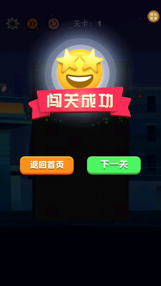 ð�չ���2026���ذ�װv1.0.0 �ٷ������ͼ3