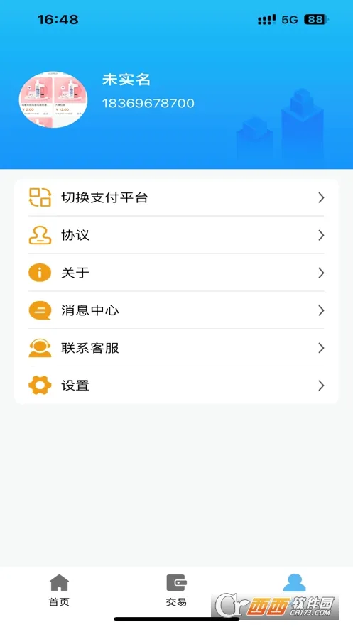 ���и������ֻ���v1.8.5 �ٷ������ͼ1