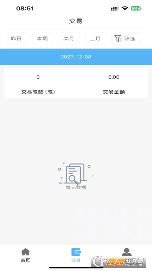 ���и������ֻ���v1.8.5 �ٷ������ͼ2