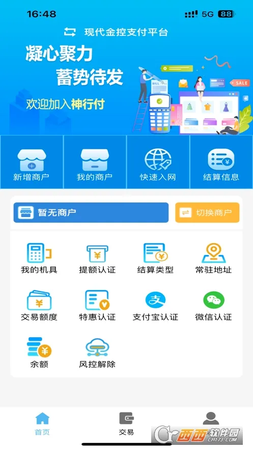 ���и������ֻ���v1.8.5 �ٷ������ͼ0