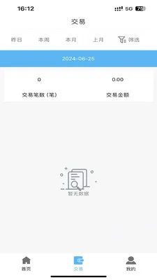 ���и������ֻ���v1.8.5 �ٷ������ͼ3