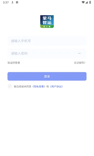 �������˻���(���˹���ƽ̨)v6.3.5 �ֻ����ͼ3