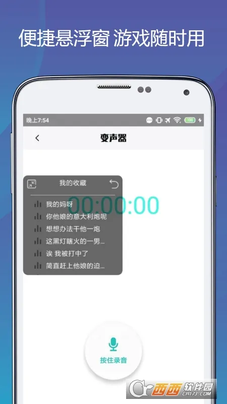 ����������ר��(Ȥζ������Ϸ����)v1.1.2 ��Ѱ��ͼ0