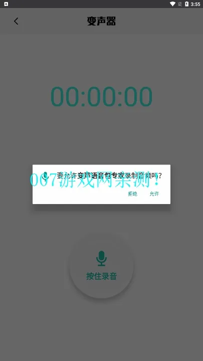 ����������ר��(Ȥζ������Ϸ����)v1.1.2 ��Ѱ��ͼ3