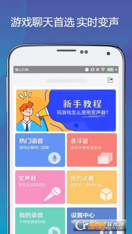 ����������ר��(Ȥζ������Ϸ����)v1.1.2 ��Ѱ��ͼ2