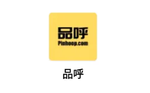 品呼2026下载安装 品呼2026下载安装