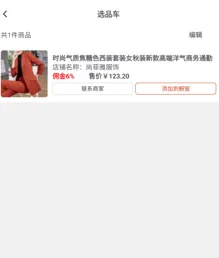 品呼2026下载安装 品呼2026下载安装