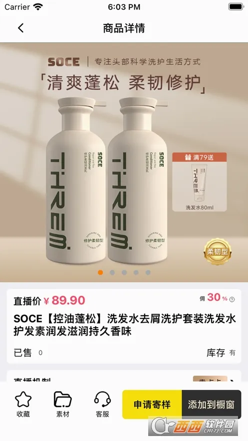 品呼2026下载安装 品呼2026下载安装