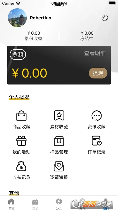 Ʒ��2026���ذ�װv1.3.5 ��Ѱ��ͼ0