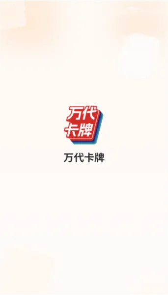�������(��������ƽ̨)
