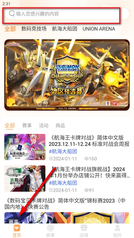 �������(��������ƽ̨)