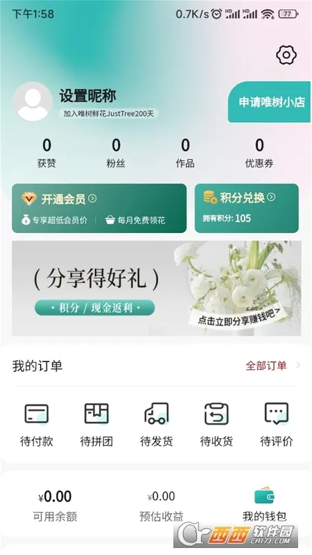 Ψ���ʻ�2026���°汾v1.0.58 �ٷ������ͼ0