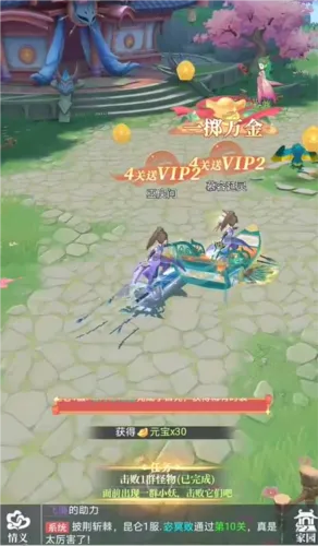 一念山海(山海经放置手游) 一念山海(山海经放置手游)