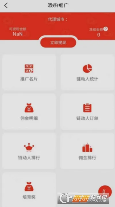 ��»�̳�(��ˮֱ��ƽ̨)v2.2.0 ��׿���ͼ1
