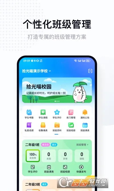 ʰ������ʦ2026���ذ�װv1.3.7 ��׿���ͼ2