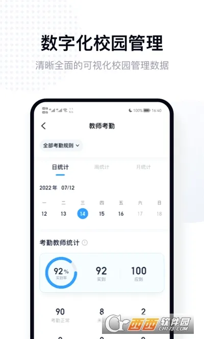 ʰ������ʦ2026���ذ�װv1.3.7 ��׿���ͼ3