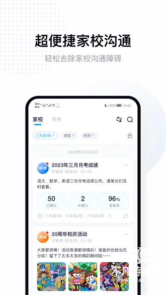 ʰ������ʦ2026���ذ�װ