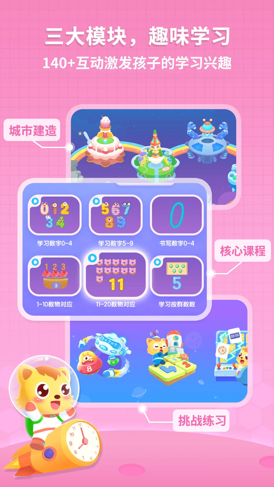 èС˧˼ά�����ֻ���v2.1.8 �ٷ������ͼ0