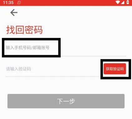 多多监控2026官方最新版本 多多监控2026官方最新版本
