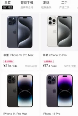 砂糖租(3C数码租赁平台) 砂糖租(3C数码租赁平台)