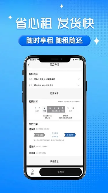 ɰ����(3C��������ƽ̨)v1.3.5 ��Ѱ��ͼ3